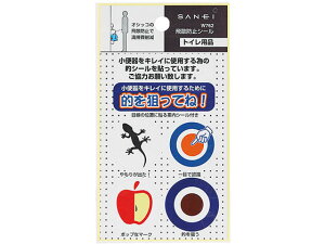 Uh~V[ SANEI W762