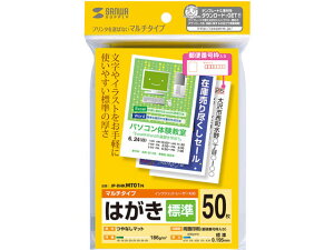 }`͂ W 50 TTvC JP-DHKMT01N