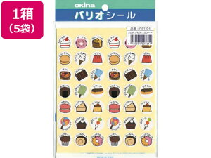 pIV[ ׂ̃V[  210×5 ILi PS1194