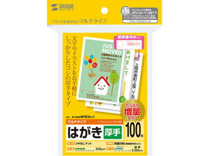 �}���`�͂��� ���� 100�� ���� �T�����T�v���C JP-DHKMT02N-1