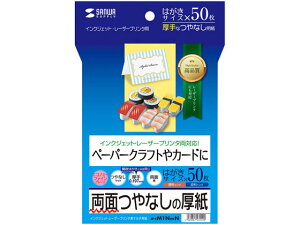 CNWFbg ͂ 50 TTvC JP-EM1NHKN