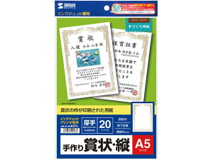 CNWFbg܏p A5 c 20 TTvC JP-SHA5TN