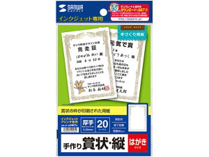 CNWFbg܏p ͂ c 20 TTvC JP-SHHKTN