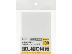 p L 100 TTvC JP-TESTL7