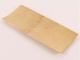 竹舟形 おしぼり受 丸十