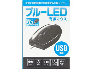 Lu[LED}EX USB-PS TTvC MA-BL3UPBKN