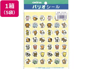 �p���I�V�[�� �p���V�[�� �����V�[�� 210��×5�� �I�L�i PS128