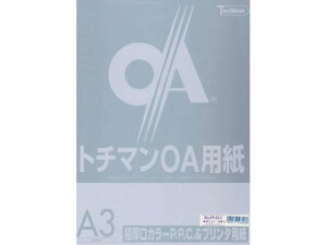 ɌJ[PPC A3 oCIbg 50×5 SAKAEeNjJy[p[ LPP-A3-V