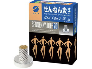 ˂񋄃It ɂɂイ ߍ] 70_ Zlt@