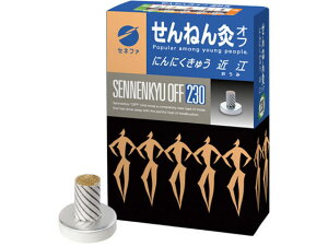 ˂񋄃It ɂɂイ ߍ] 230_ Zlt@