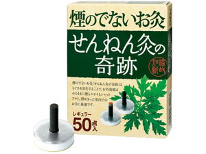 ˂񋄂̊ M[ 50_ Zlt@