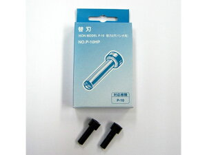 蓮2p`P-10p֐n j[RH P-10HP