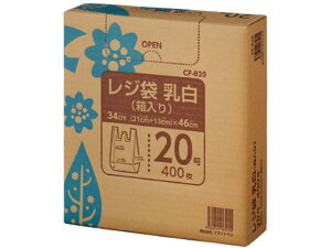 W   20(460×210×130mm) 400 Ntg} CF-B20