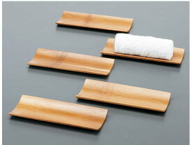 おしぼり受け 竹舟 5枚セット いちがま