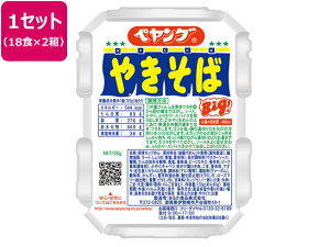yO \[X₫ 18H×2 ܂邩Hi