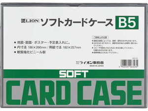\tgJ[hP[X B5 CI 26323