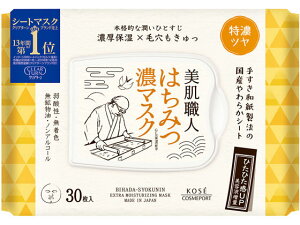 NA^[ El ݂͂}XN 30 R[Z[RX|[g