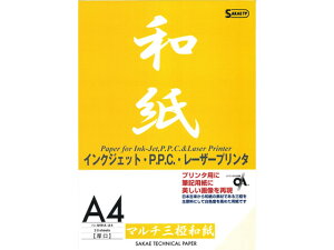 }`Oa A4 20 SAKAEeNjJy[p[ MWA-A4