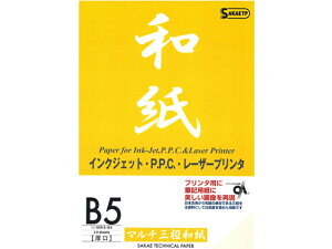 }`Oa B5 20 SAKAEeNjJy[p[ MWA-B5