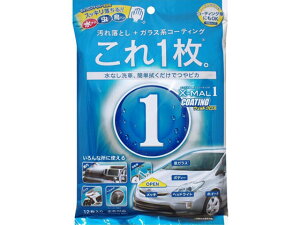 エックスマールワン コーティングウェットクロス 12枚 プロスタッフ S135