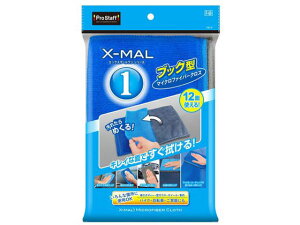 エックスマールワン マイクロファイバーブック型 プロスタッフ F69