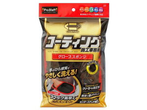 R[eBO{HԐpO[u X|W vX^bt P167