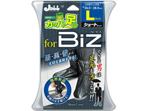 �g�їp������ �J�b�p�̑��r�Y L �v���X�^�b�t P157