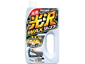 򃏃bNXVv[ zCgp[ 800mL vX^bt S39