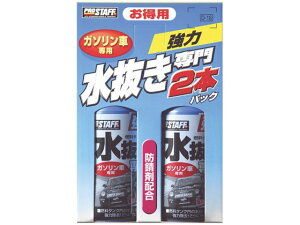  K\ԗp 200mL×2{ vX^bt D18