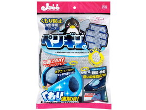 pO[u yM̎ vX^bt P149