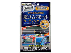 m S&S[R[g 20mL vX^bt S158