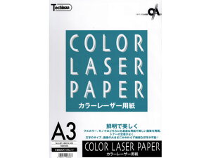 カラーレーザー用強光沢紙 186g A3 50枚 SAKAEテクニカルペーパー LBP-186CG-A3S