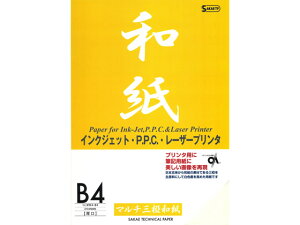 }`Oa B4 20 SAKAEeNjJy[p[ MWA-B4