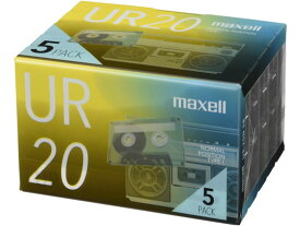 カセットテープ 20分 5巻 マクセル UR-20N5P