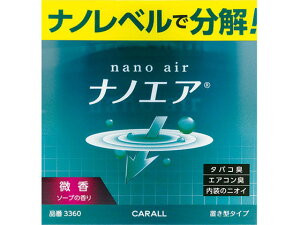 LimGAu^ \[v 115mL  3360