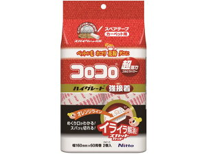 RR XyAe[v nCO[hSC ڒ 2 jgY C4311