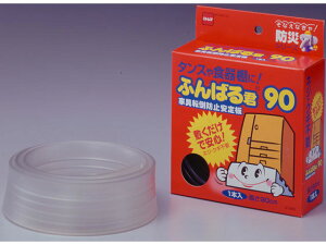 Ƌ]|h~ ӂ΂N 90 jgY M5880