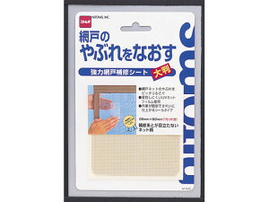 ͖Ԍ˕CV[g 唻 88×88mm jgY M525
