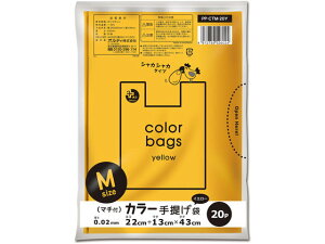 �v���X�v���X �J���[��񂰑� M �C�G���[ 20�� �I���f�B PP-CTM-20Y