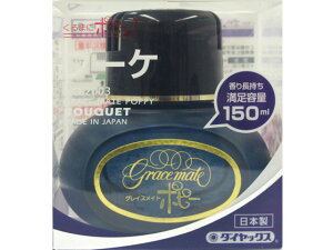 OCXCg|s[ u[P 150mL _CP~J 2003