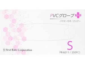 PVCO[uvX S 200 t@[XgCg FR-6011