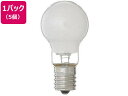 省エネクリプトン球 60W形 フロスト 5個 ヤザワコーポレーション P351754F5P