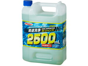 uJ[Vv[2500 2.5L C`lP~JY 21241