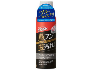 t&ꏜN[i[ 220mL C`lP~JY 29803