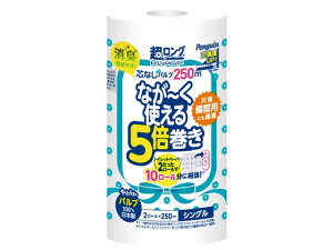 ペンギン 超ロング 5倍巻き シングル 2ロール 250m 丸富製紙