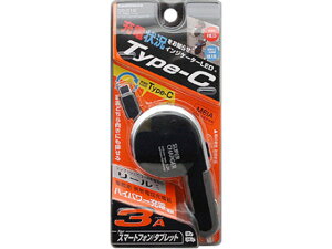 DC[[d CWP[^[ Type-C ubN 3A JV DC012