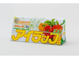 アイラップ エンボス加工 100枚 岩谷マテリアル I-WRAP-100E