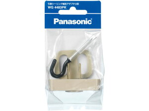 |V[OA_v^3^ pi\jbN WG4483PK