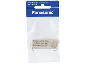 p^|V[ObNt(Lbv) pi\jbN WG7061P