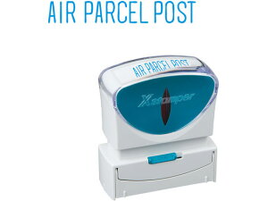 Xスタンパービジネス キャップレスB型 藍 AIR PARCEL シヤチハタ X2-B-11083